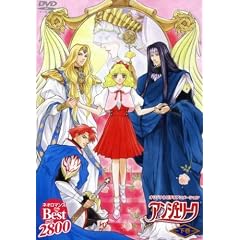 ネオロマンス The Best オリジナルビデオアニメーション アンジェリーク 下巻 [DVD]
