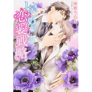 �����߂����̗����헪 (�p�샋�r�[����)