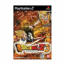 DragonBall Z Budokai 3 (PS2 Japan Import) by Bandai