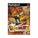 DragonBall Z Budokai 3 (PS2 Japan Import) (PlayStation2)