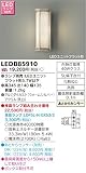 東芝(TOSHIBA)  LEDアウトドアブラケット (LEDランプ別売り) LEDB85910