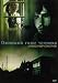 DVD�u�ǓƂȐ� [DVD]�v