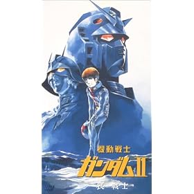 �@����m�K���_�� II ���E��m�� �y����Łz [VHS]