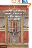 Perspective in the Visual Culture of Classical Antiquity