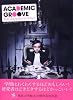 ACADEMIC GROOVE―東京大学アカデミックグルーヴ