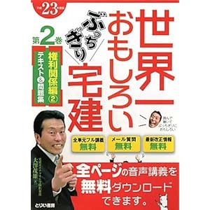 23�N�� ���E�ꂨ�����낢 �Ԃ������� ��2�� �����֌W��2 �C���^�[�l�b�g�ʐM�u��