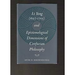 Li Yong (1627-1705) and Epistemological Dimensions of Confucian Philosophy