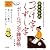 書き込み式 つづけ字・くずし字ボールペン字練習帳