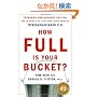 How Full Is Your Bucket?