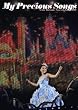 Seiko Matsuda Concert Tour 2009「My Precious Songs」 [DVD]