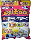 水とりぞうさん 防虫付引き出し・<strong>衣装</strong>ケース用