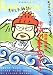 hon-nin vol.05