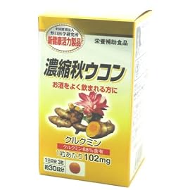 濃縮秋ウコン 375mg×60粒