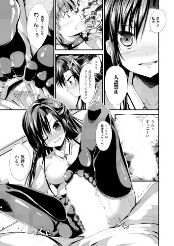 コミックアンリアル 2013年 12月号 Vol.46[雑誌]