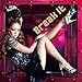 Break It / Get Myself Back�y�W���P�b�gA�z