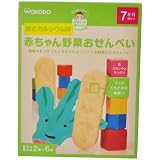 すまいるポケット 鉄とカルシウムの赤ちゃん野菜おせんべい 2枚*6袋 7ヶ月頃から