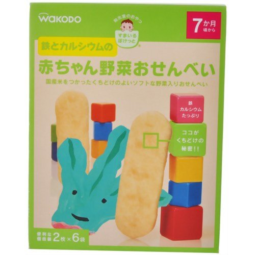 すまいるポケット 鉄とカルシウムの赤ちゃん野菜おせんべい 2枚*6袋 7ヶ月頃から