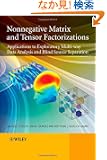 Nonnegative Matrix and Tensor Factorizations: Applications to Exploratory Multi-way Data Analysis and Blind Source Separation