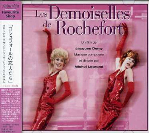 ロシュフォールの恋人たち リマスター完全版 ミシェル・ルグラン ジャック・ルヴォー ジャッキー・ワード ドナルド・バーク ダニエル・ダリュー クロード・ペアレント アン・ジェルマン ジョゼ・バルテル フィル・ウッズ ミシェル・ルグラン・クインテット サントラ…