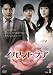 �C�m�Z���g����u �|�����Ȃ��Ȃ��| �c�u�c�|�a�n�w�T [DVD]