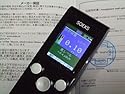 SOEKS-01M 2.0L-JP 日本語版SOEKS最新型ガイガーカウンター 放射能・放射線測定器 RADEXシリーズ同様型検出器採用 高性能CEマーク付き
