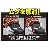 デイトナ DAYTONA 収納ポーチ付ネット&フック ライムグリーン (黄緑色) LLサイズ 72189