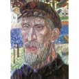 Filonov, Pavel - Kolkhoznik (Member of a Collective Farm). Hand Painted Reproduction Oil on canvas - size 20x24 stretched