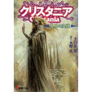 �b���`���N���X�^�j�A�\�يE�̌��� (�d������)