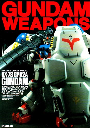 Cover image : 機動戦士ガンダム/ガンダムウェポンズ (マスターグレードモデル