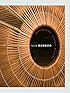 New Bamboo: Contemporary Japanese Masters (Japan Society Series)