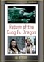 Return of the Kung Fu Dragon (1976)