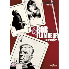 �q���t�{�u [DVD]