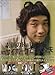 素顔のRain(ピ) in サイボーグでも大丈夫 [DVD]