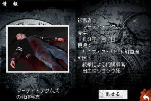 AGAIN FBI超心理捜査官