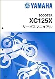 �V�O�i�X