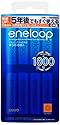SANYO NEW eneloop 単3形8本 HR-3UTGB-8