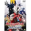 ウルトラマンメビウス外伝 アーマードダークネス STAGE1 滅びの遺産