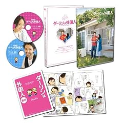 �_�[�����͊O���l [DVD]