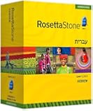 Rosetta Stone Homeschool Hebrew Level 1-3 Set including Audio Companion