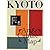 KYOTO ART&CULTURE MAP [2011]―アートを楽しむ京都地図本 (えるまがMOOK)