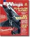 J Wings (ジェイウイング) 2004年12月号