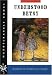 Understood Betsy (Hardscrabble Books) by Dorothy Canfield Fisher ISBN 0874519209