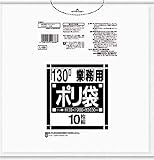 サニパック Lシリーズダストカート用130L薄口透明 10枚 L88