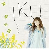 ユアウエア〈通常盤〉