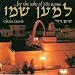 A Song of Ascents By King David at MP3 downloads for the name: 51O3EnRbG%2BL._SL75_