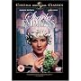 Scarlet Empress [DVD] [1934]