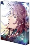 創聖のアクエリオン -太陽の翼-【限定愛蔵版】