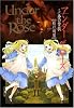 Under the Rose 5―春の賛歌 (バーズコミックスデラックス)