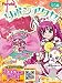プリキュアリボンアクセ Box(食玩)