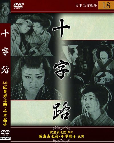 ����ϩ [DVD]